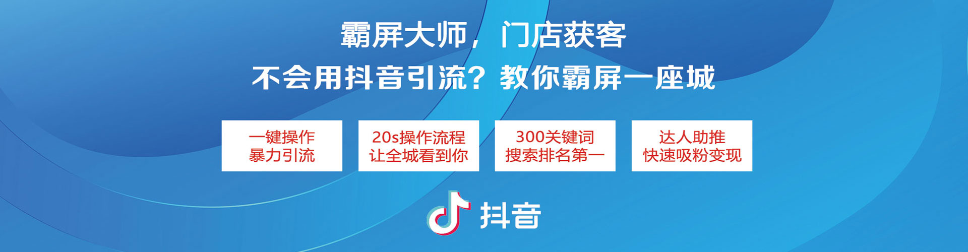 山东百度推广